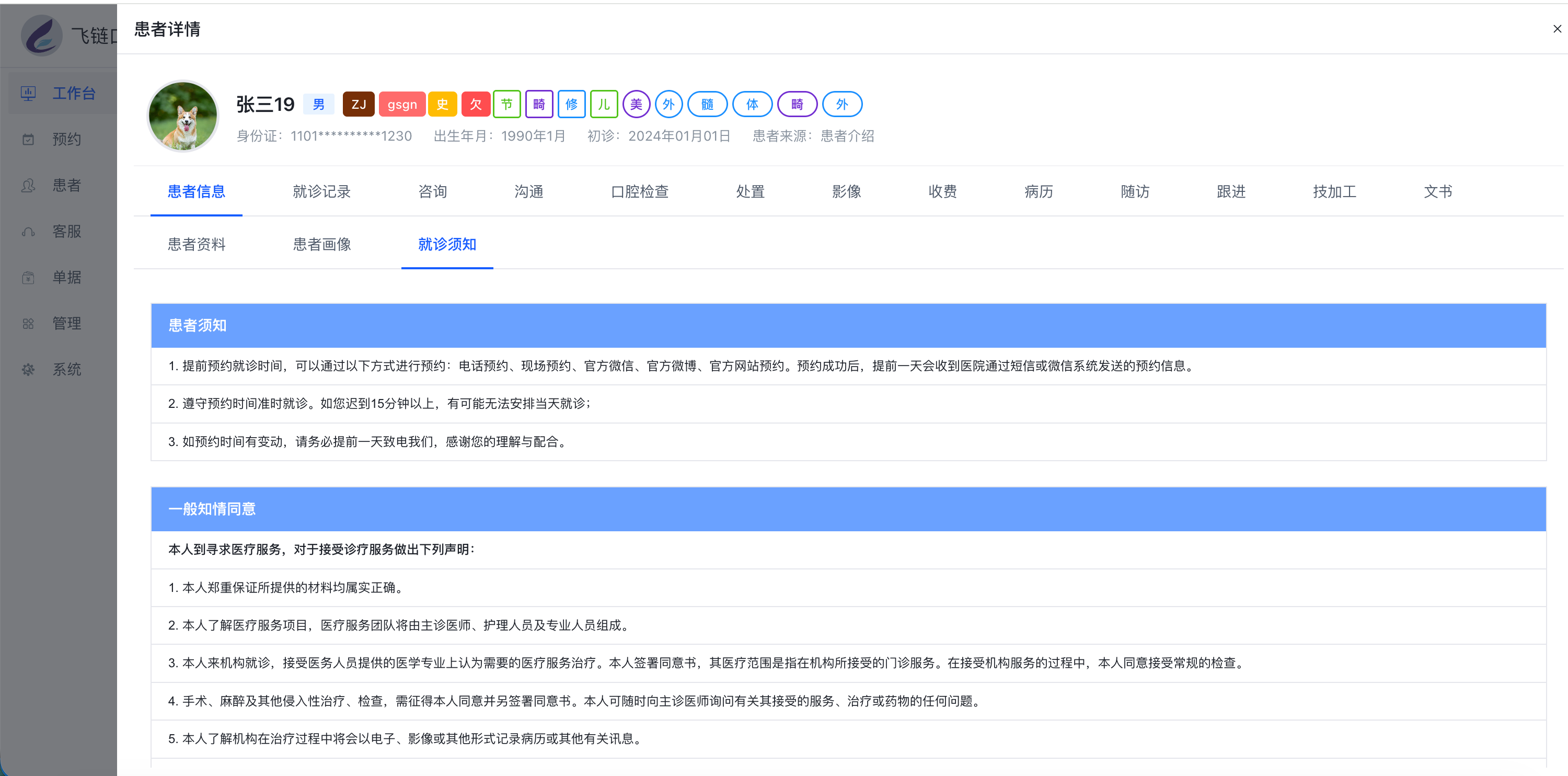 alt text