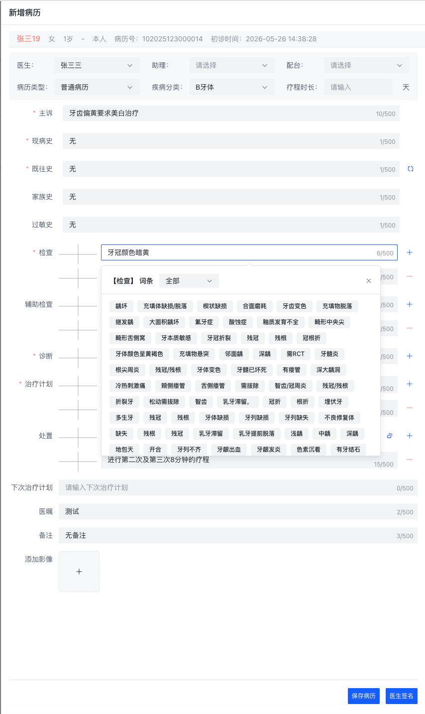 alt text